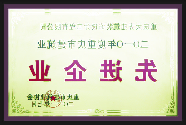 <a href='http://k50p.expresswayautobody.com'>全网十大靠谱网投网上十大正规赌网址</a>先进企业